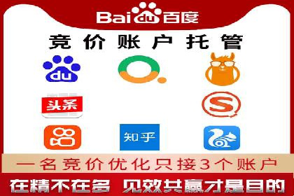 某知名企业SEM优化师的日常操作与策略分享