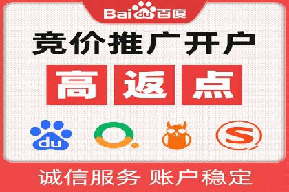 百度竞价包年推广实战：如何快速提升排名