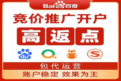 行业新秀如何通过SEM实现快速崛起