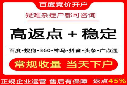 竞价推广开户费用案例：从零到一的成长之路